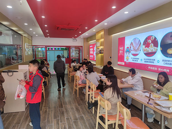 餐饮有限公司