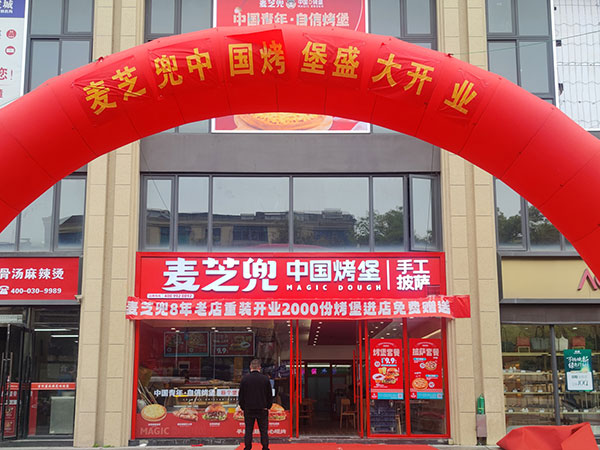 餐饮有限公司